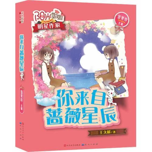 酷老师的教室
