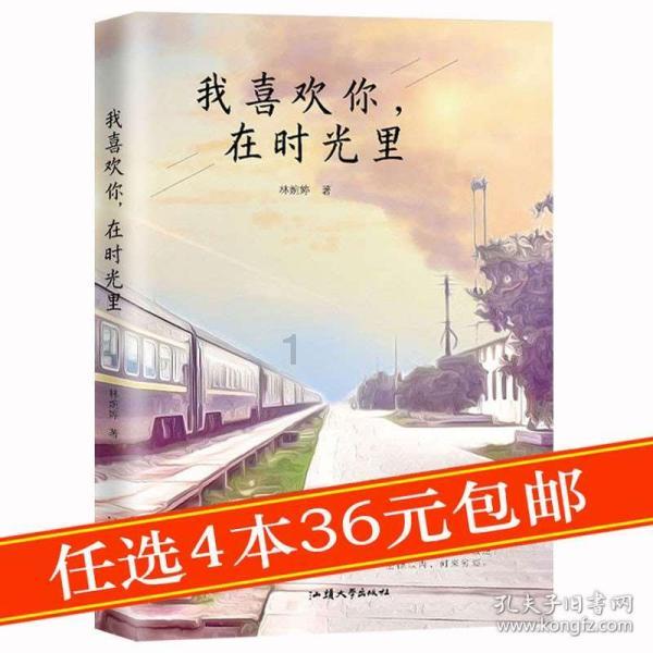 呼兰河传的资料30字游戏画面