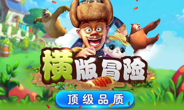 韭菜肉海米饺子馅的做法游戏画面
