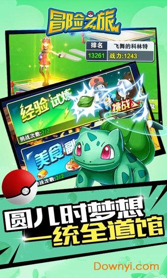 逗小猴开心系列194