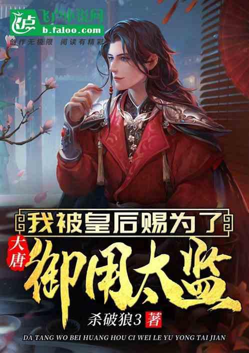极客战记